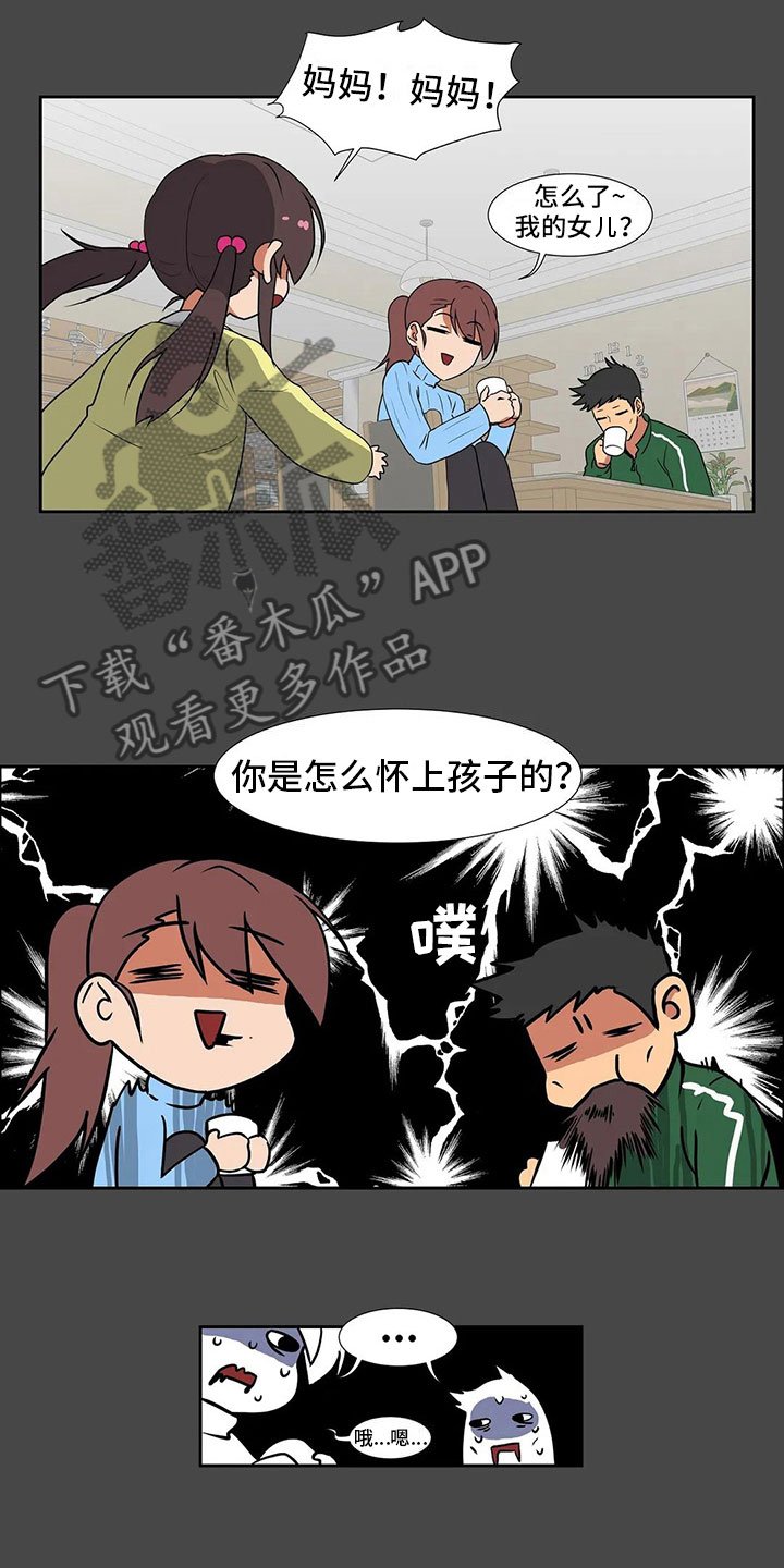 第7章：一无所知