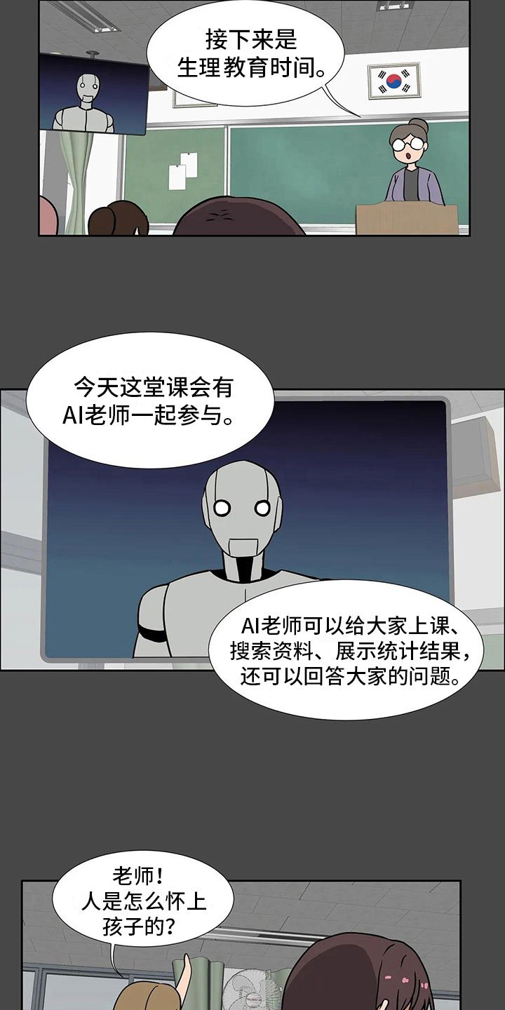 第7章：一无所知