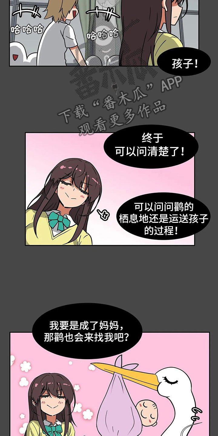 第7章：一无所知