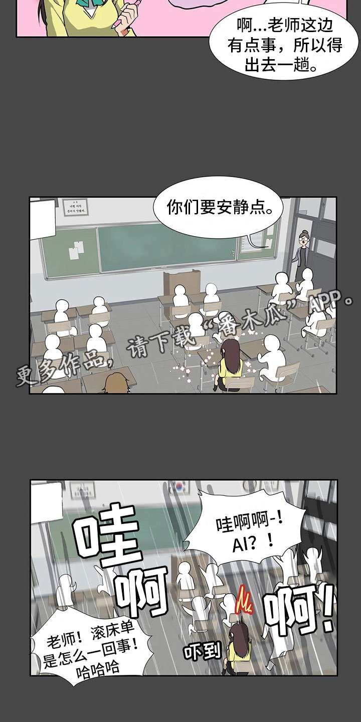 第7章：一无所知