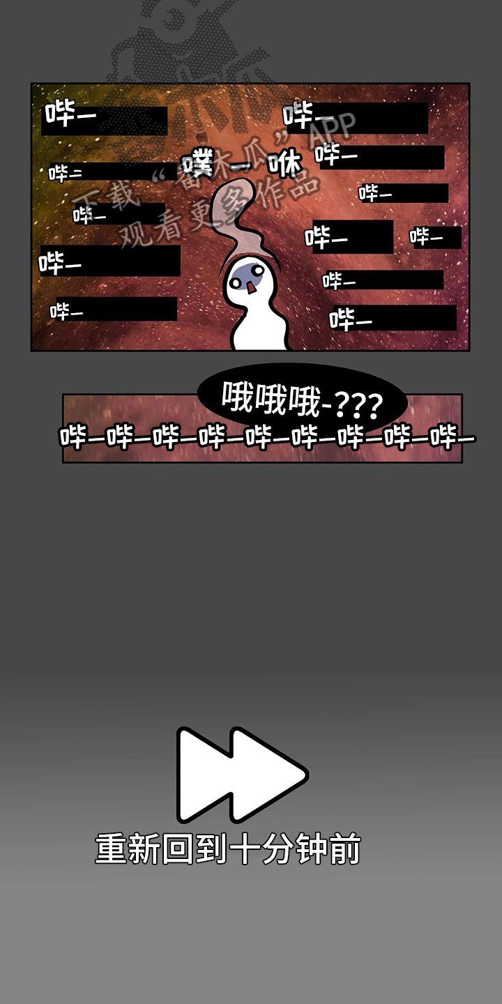 第8章：恋爱