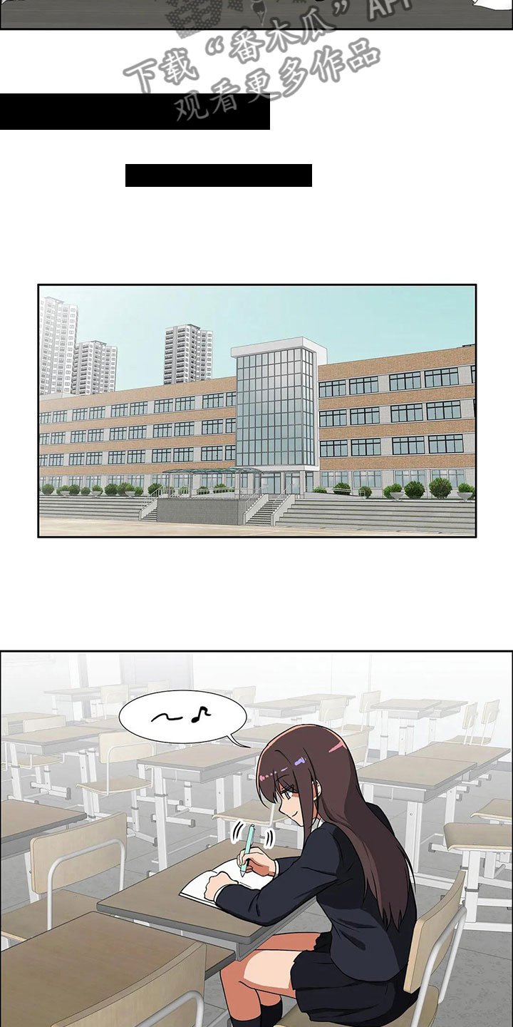 第8章：恋爱