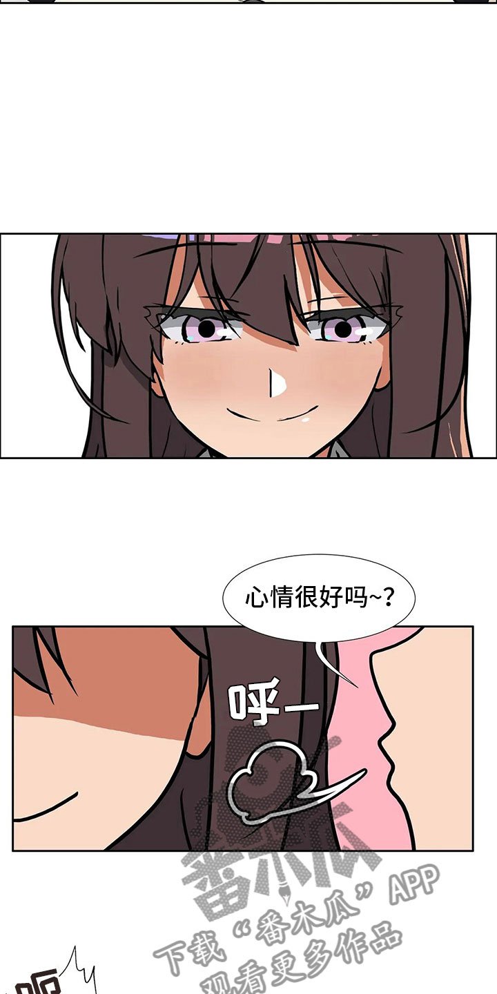 第8章：恋爱