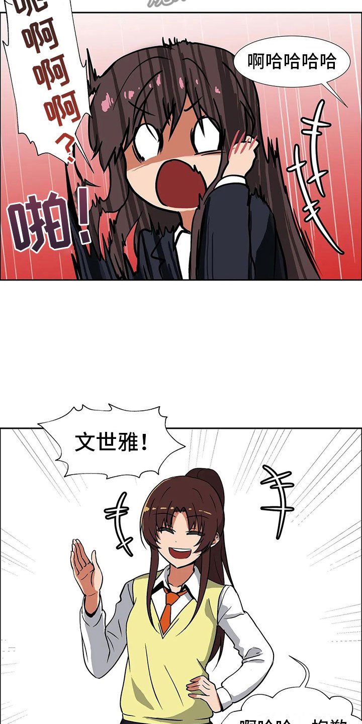 第8章：恋爱