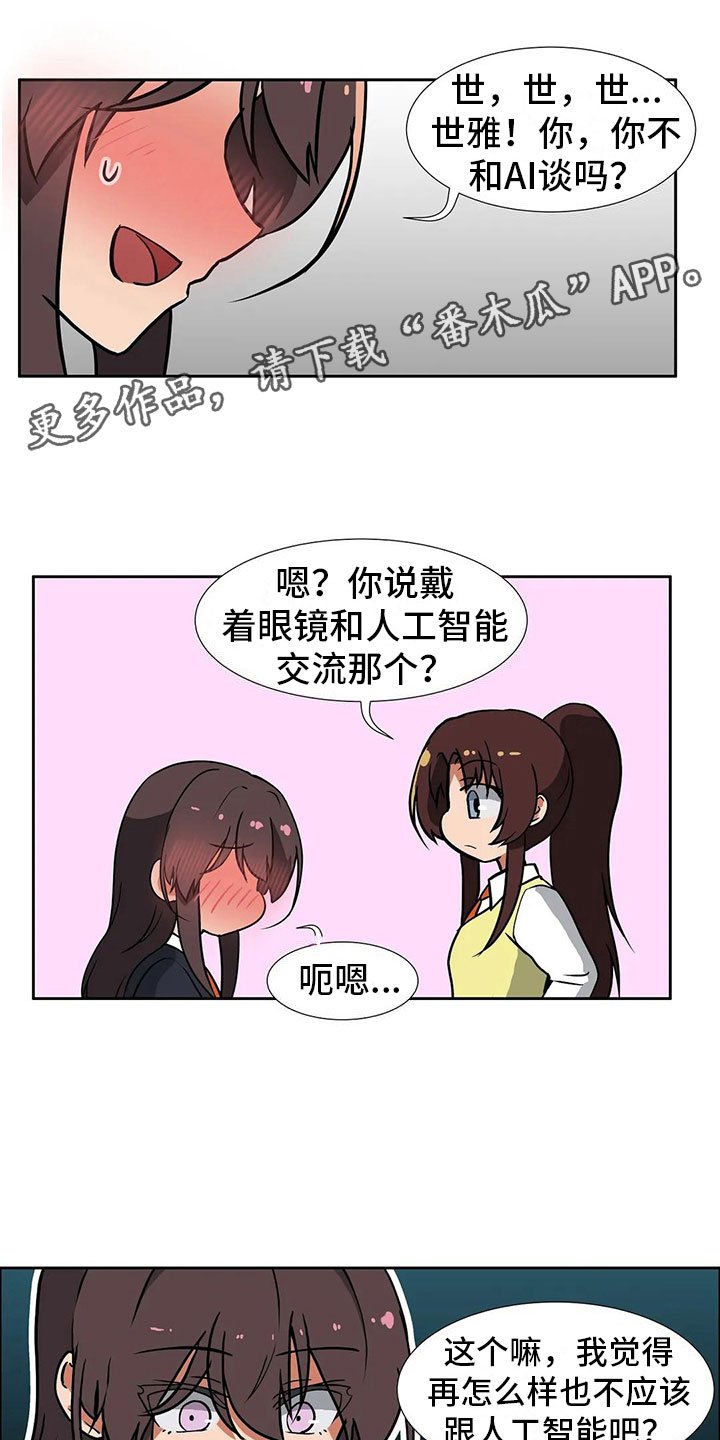 第9章：决心
