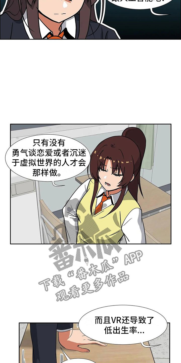 第9章：决心