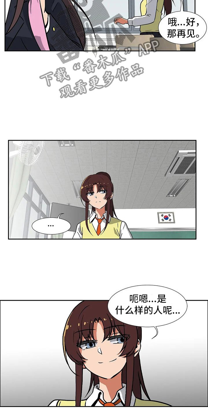 第9章：决心