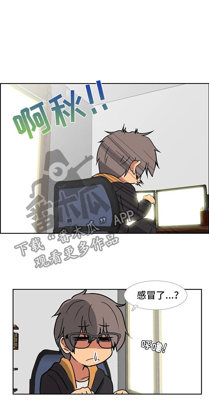 第9章：决心