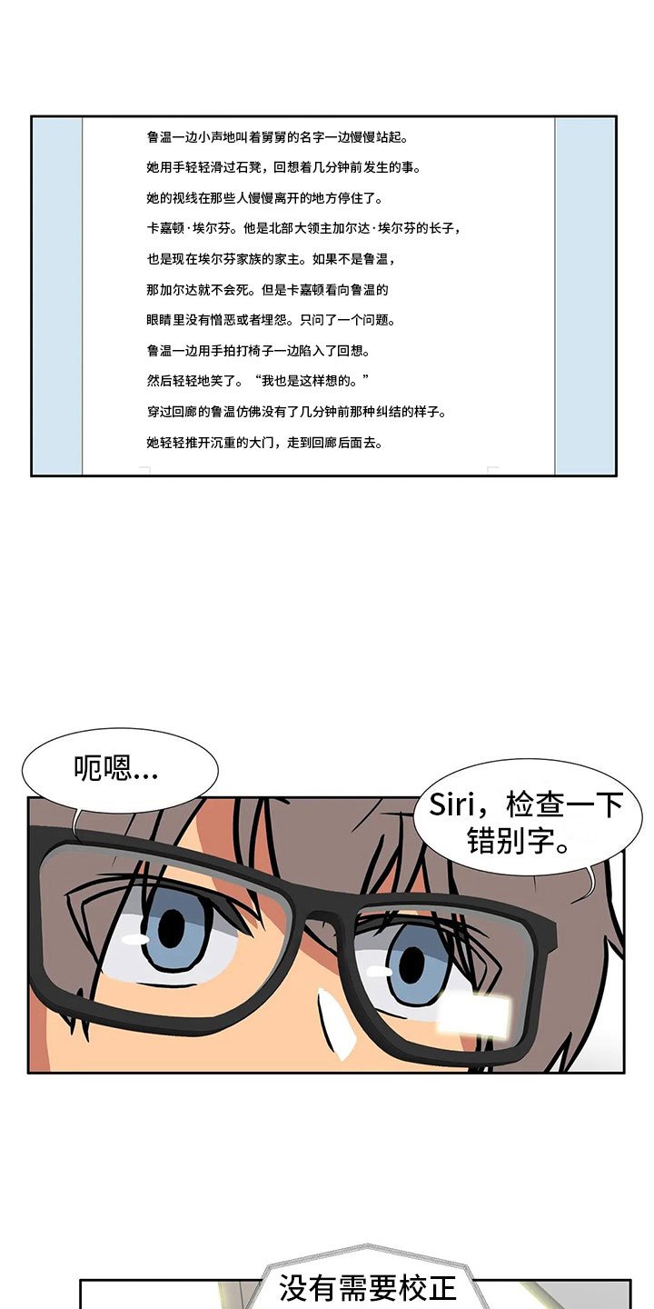第9章：决心
