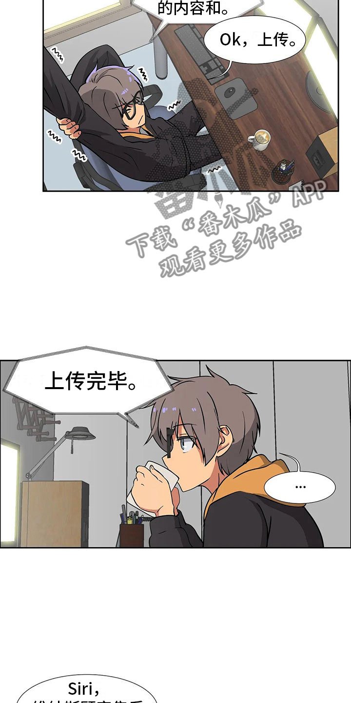 第9章：决心