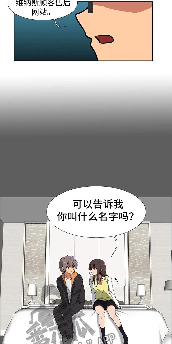 第9章：决心