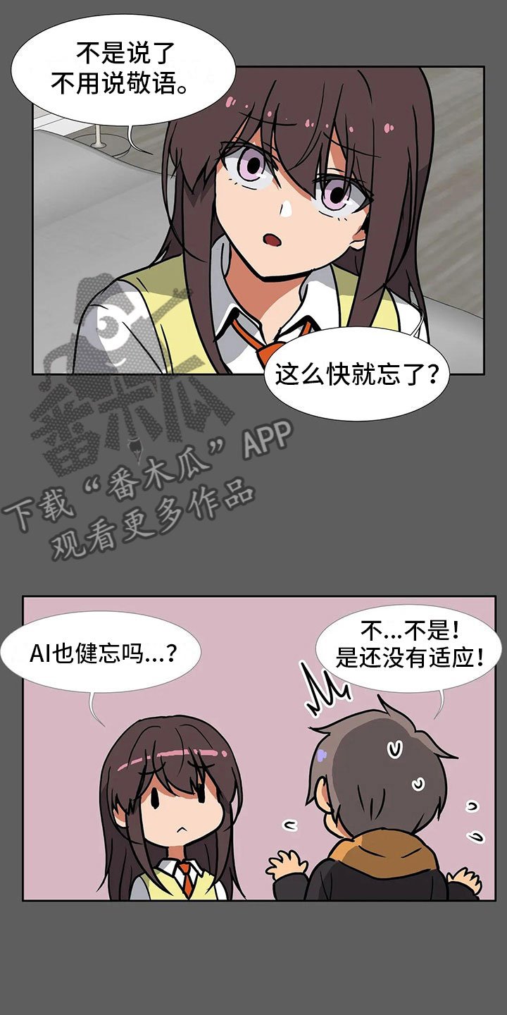 第9章：决心