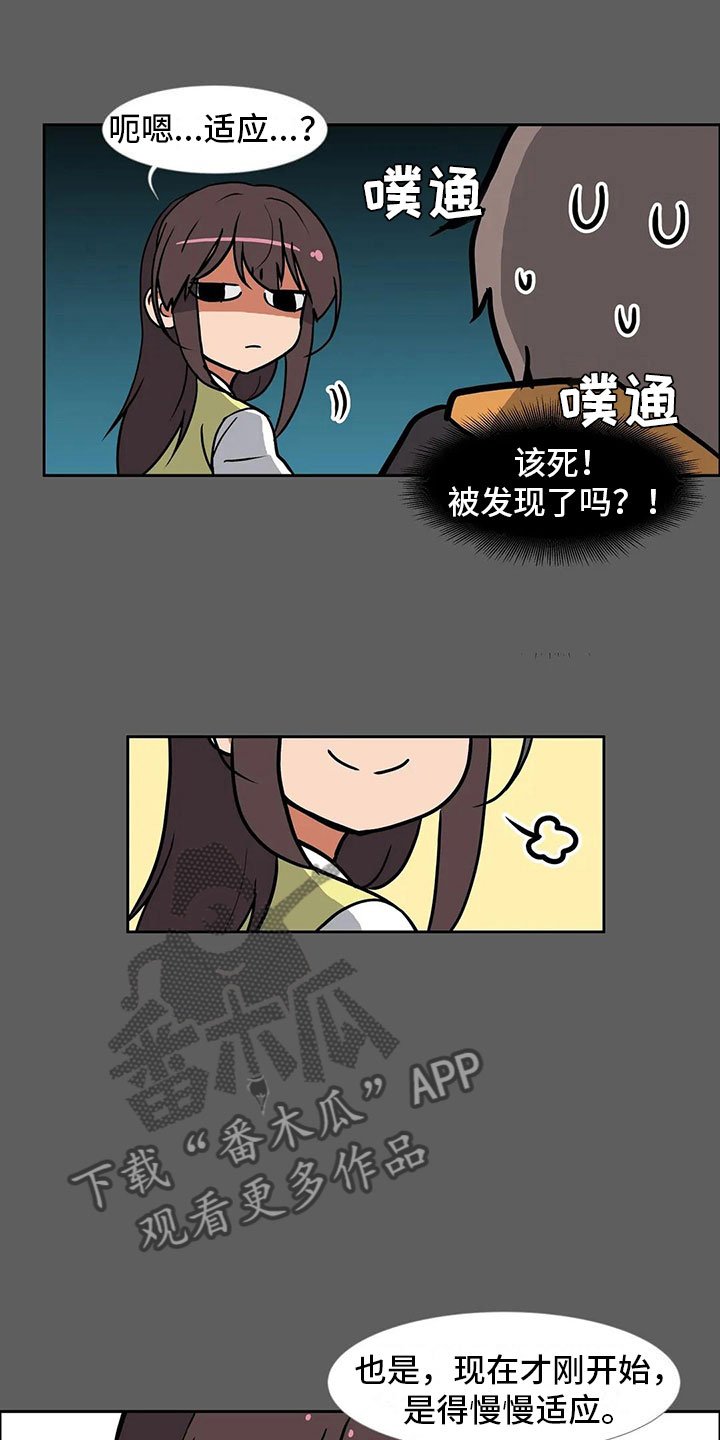 第9章：决心