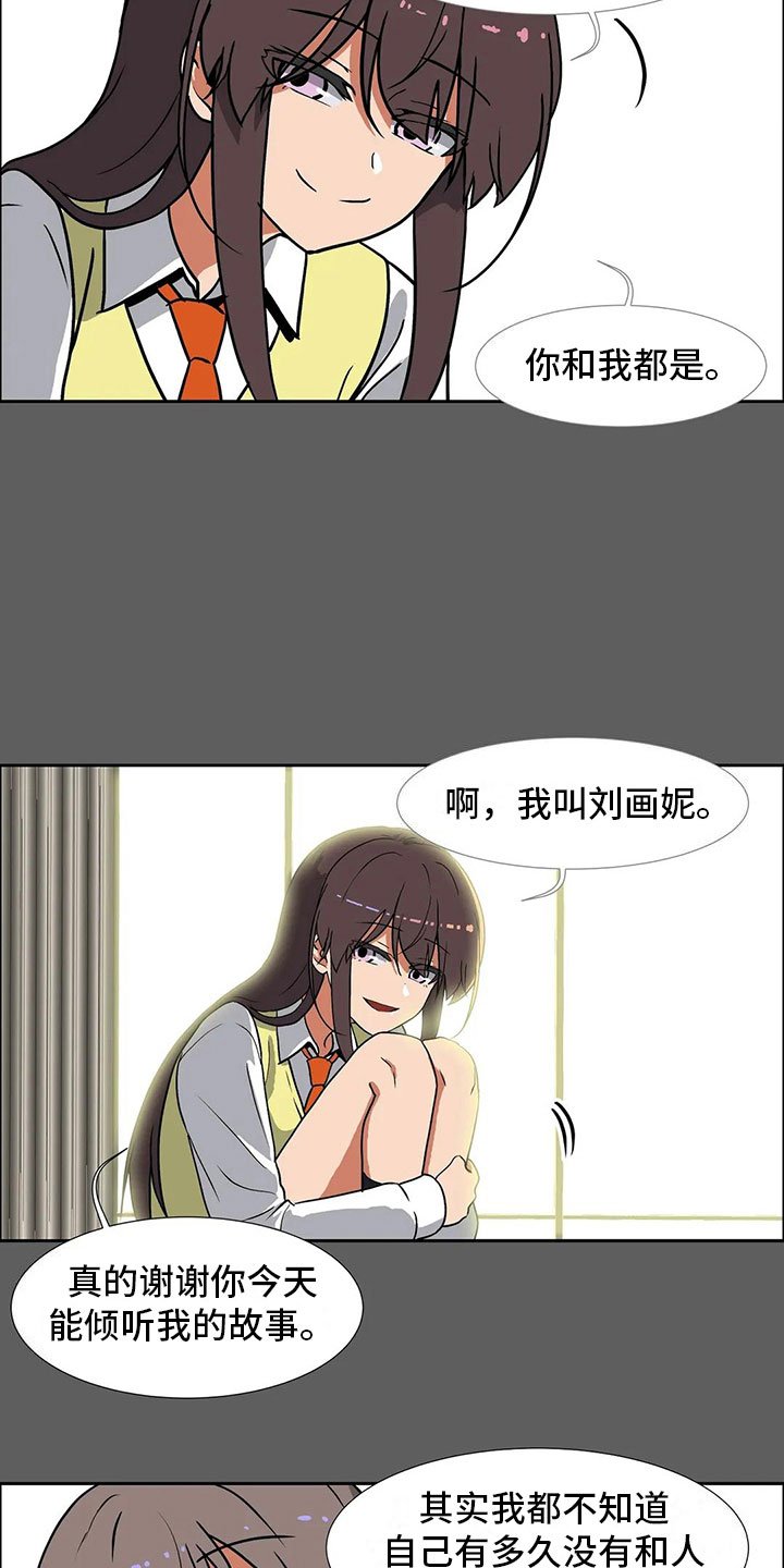 第9章：决心
