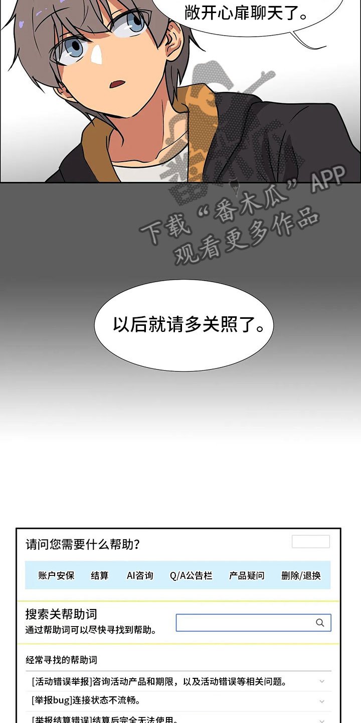 第9章：决心