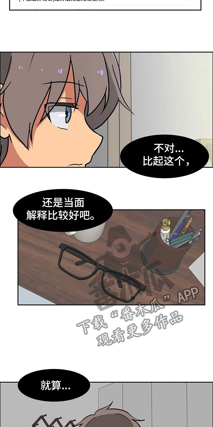 第9章：决心