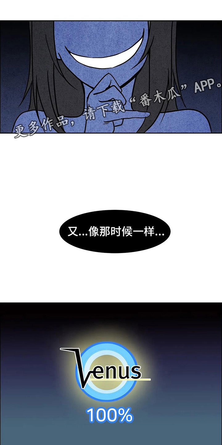 第9章：决心