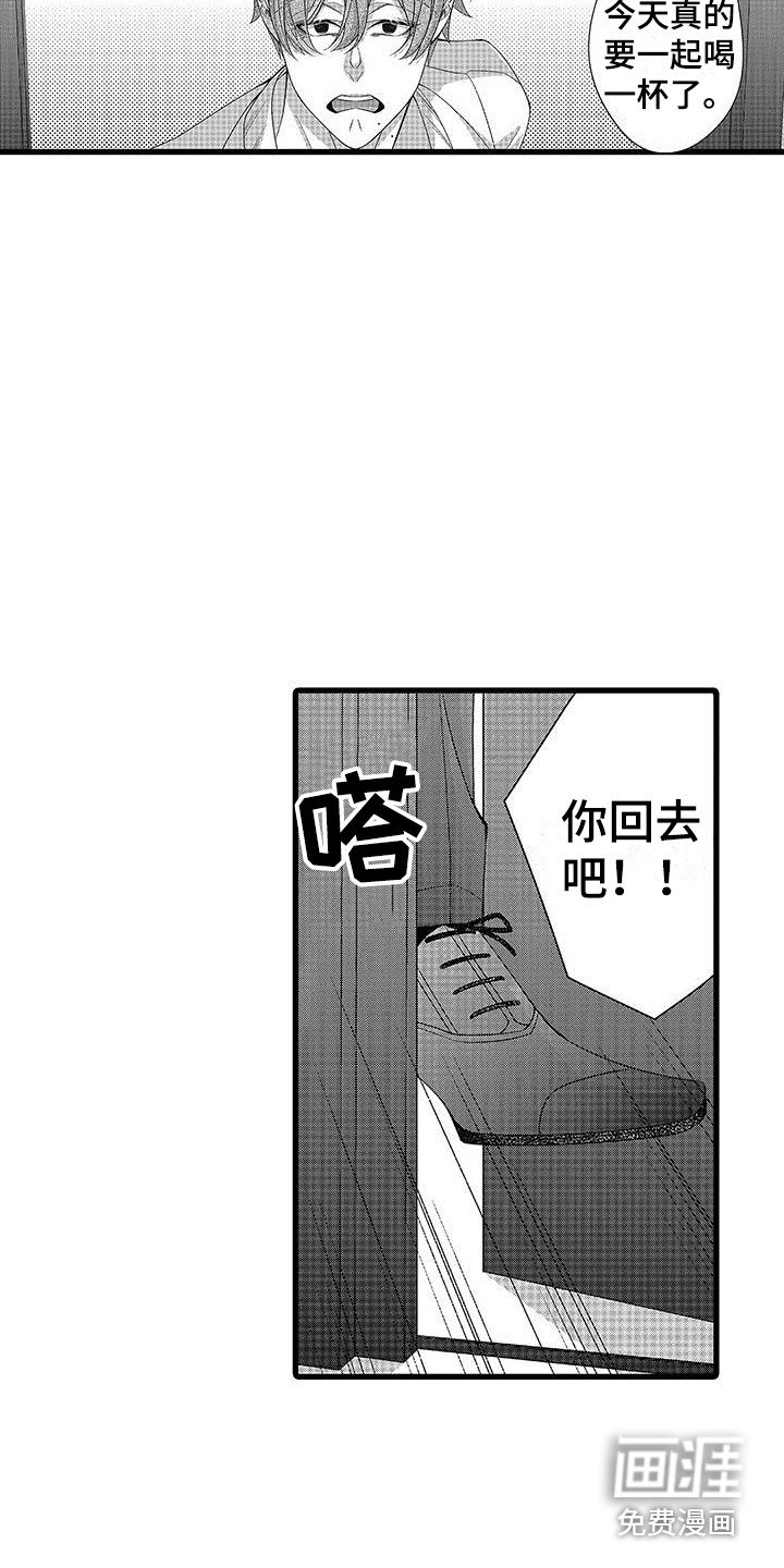 第10章：一起吃