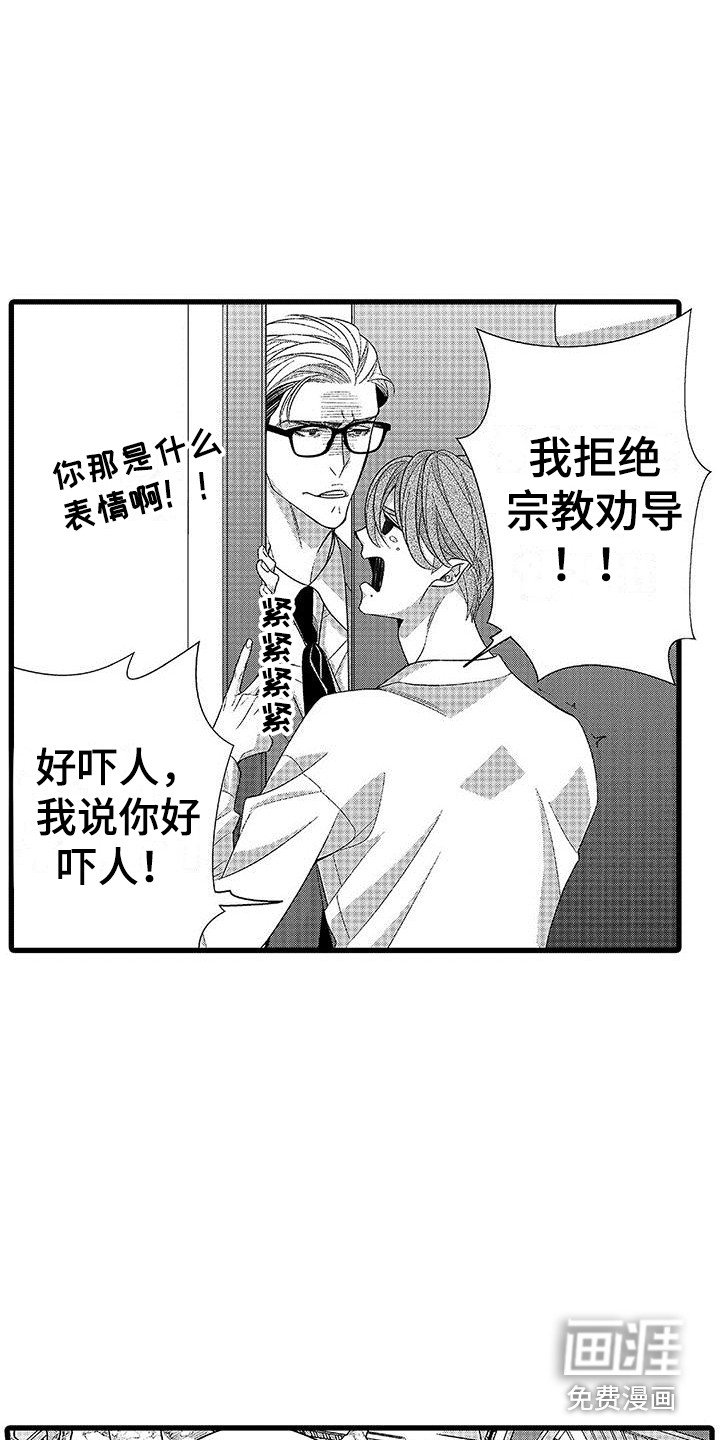 第10章：一起吃