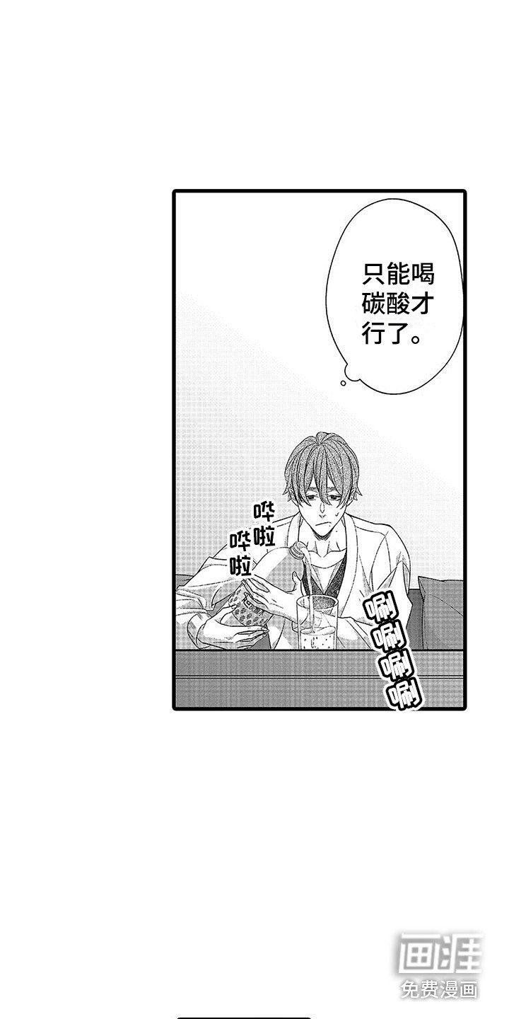 第10章：一起吃