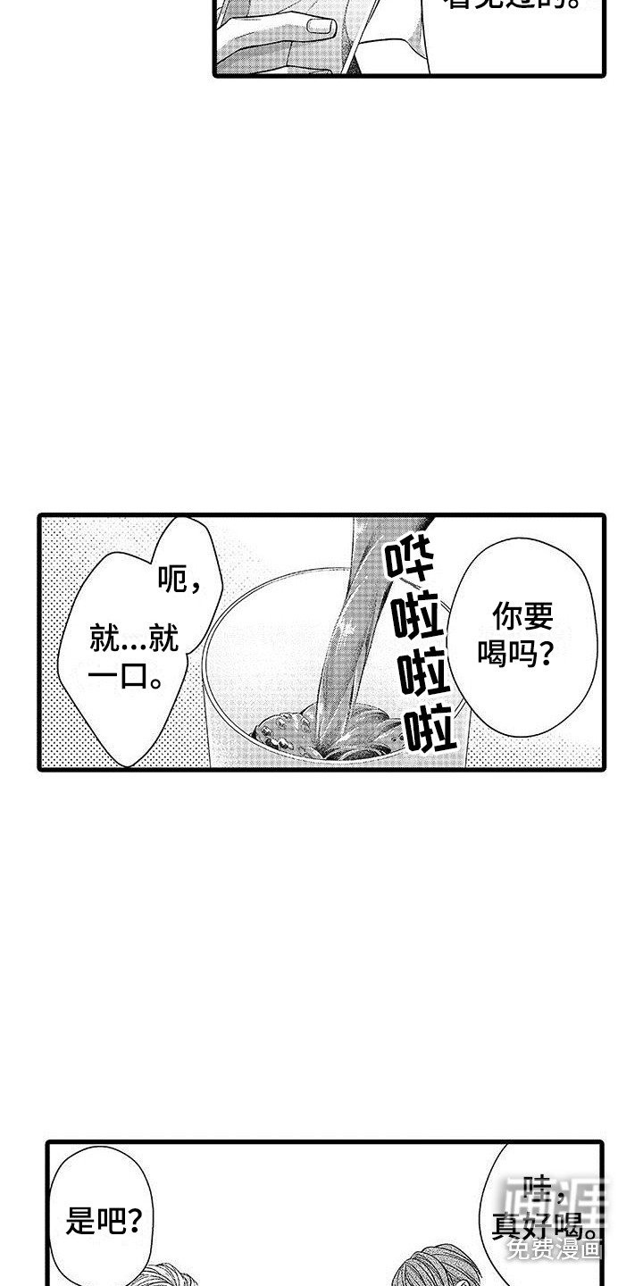 第10章：一起吃