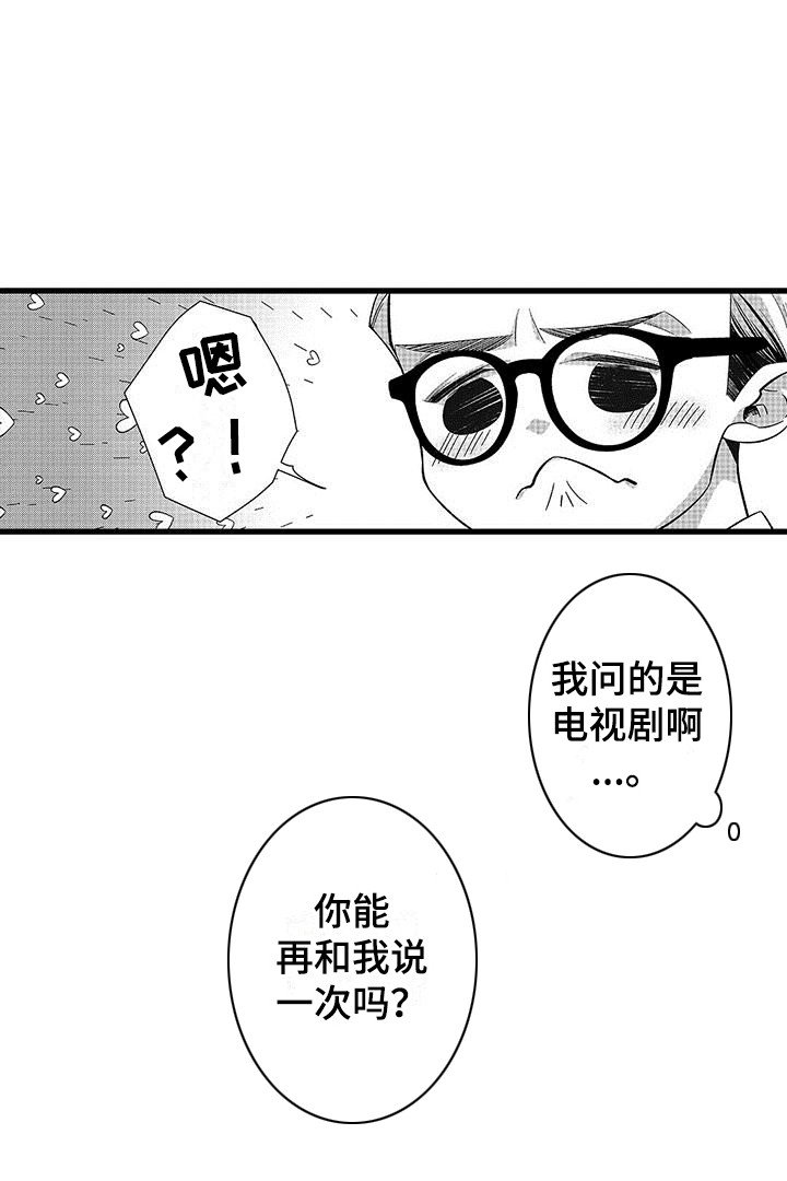 第11章：感到混乱 