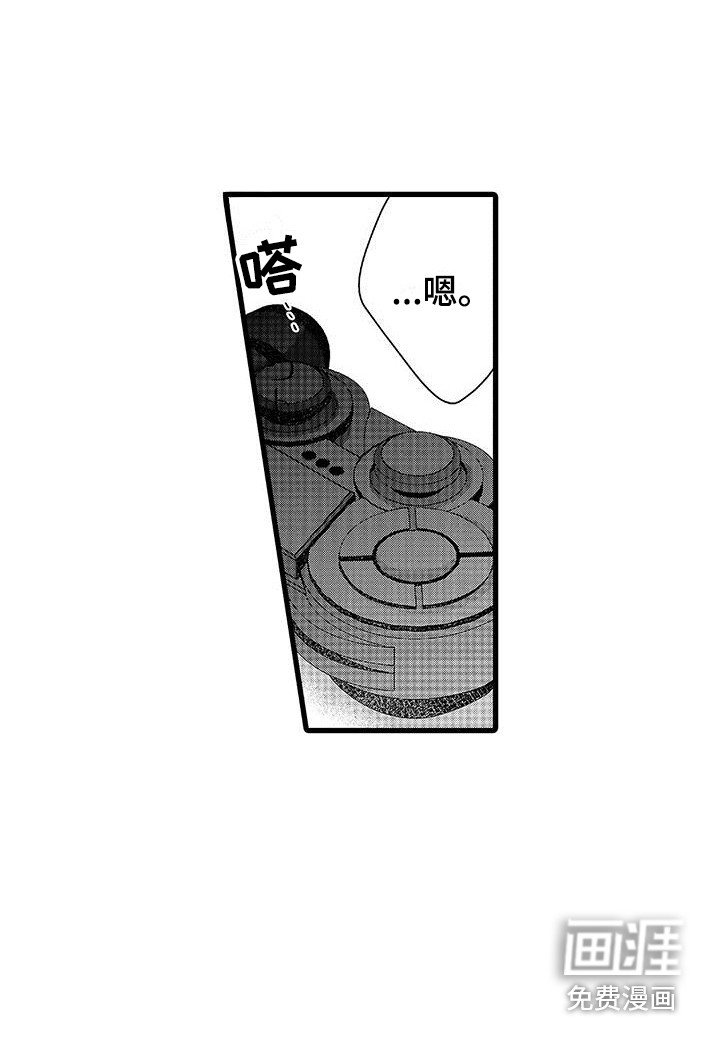 第11章：感到混乱 