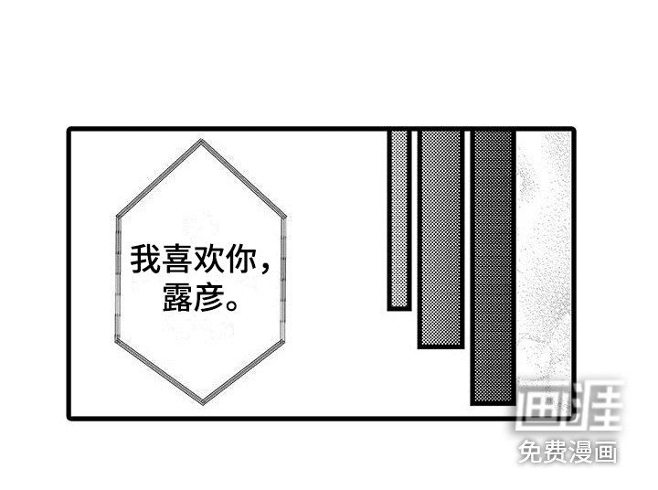第11章：感到混乱 