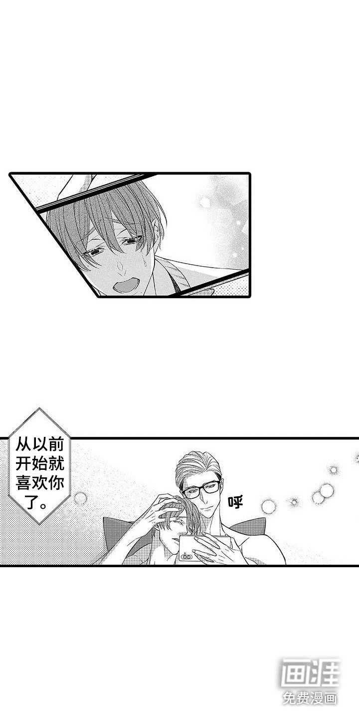 第11章：感到混乱 