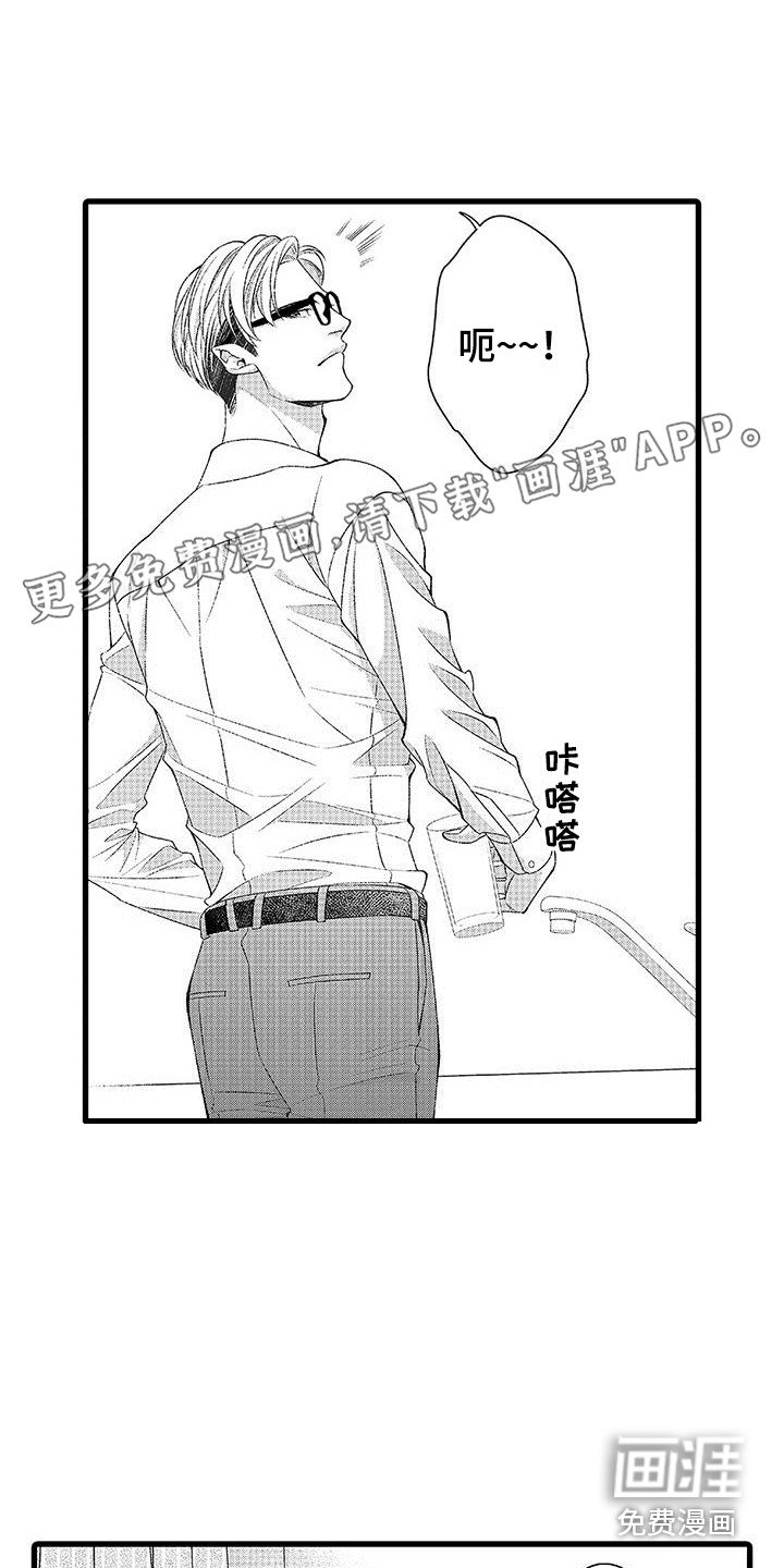 第12章：情绪起伏 