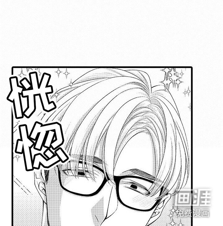 第12章：情绪起伏 