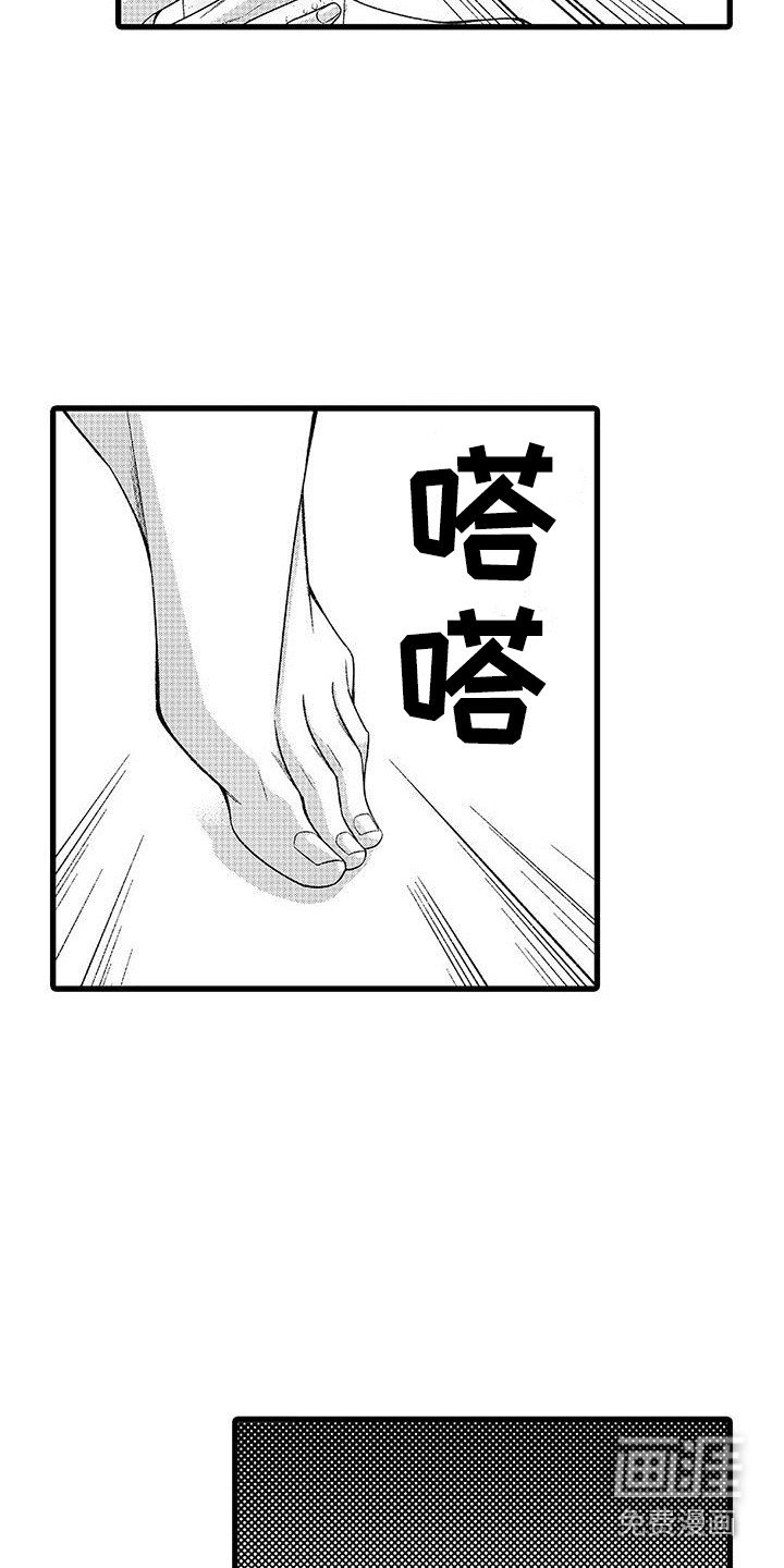 第12章：情绪起伏 