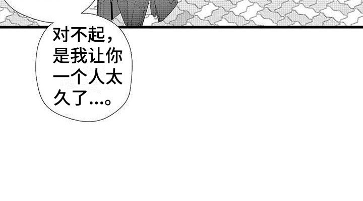 第12章：情绪起伏 