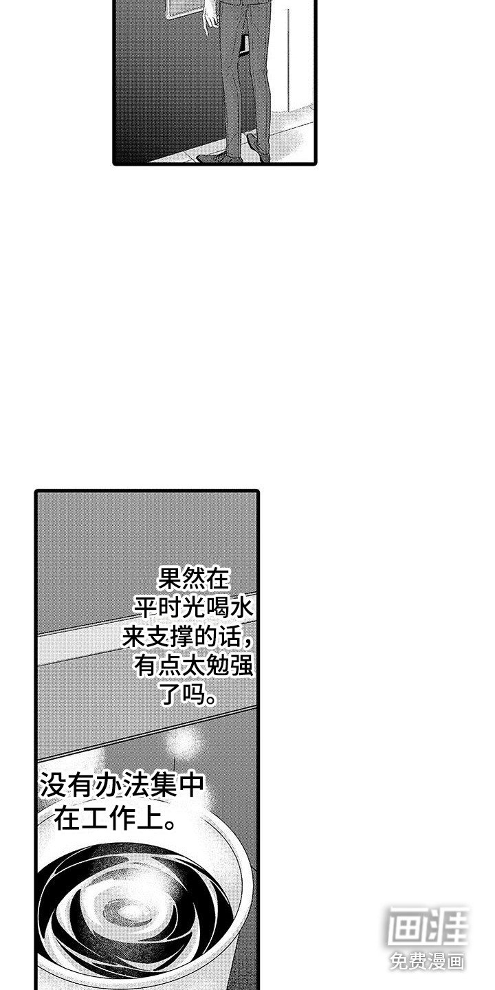 第13章：饿昏了