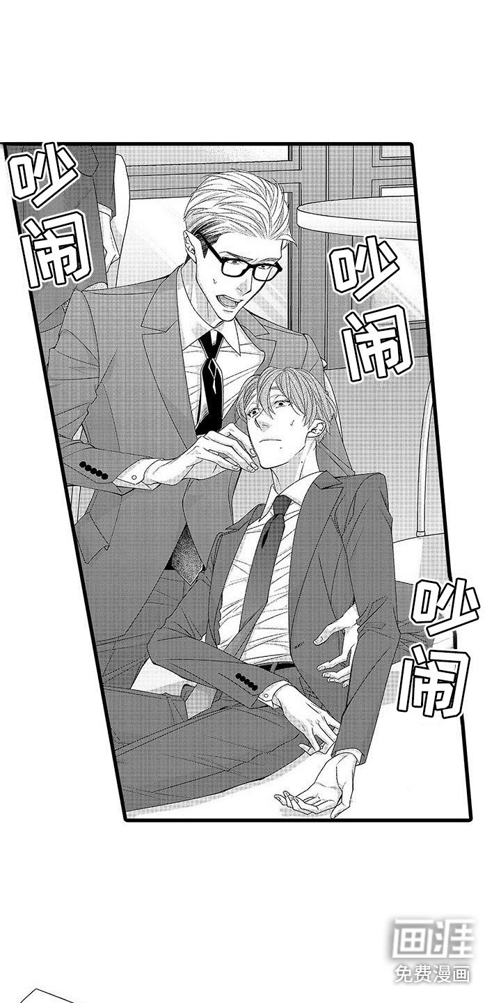 第13章：饿昏了