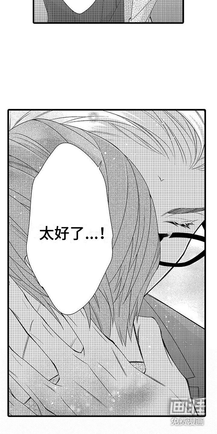 第14章：帮忙做饭