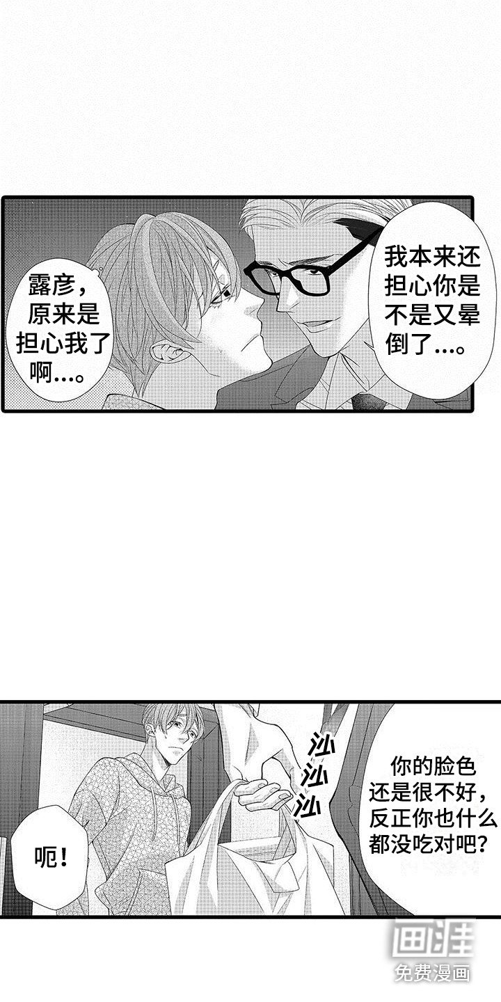 第14章：帮忙做饭
