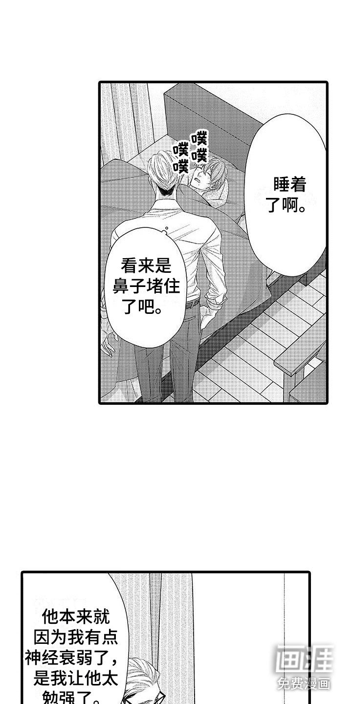 第14章：帮忙做饭