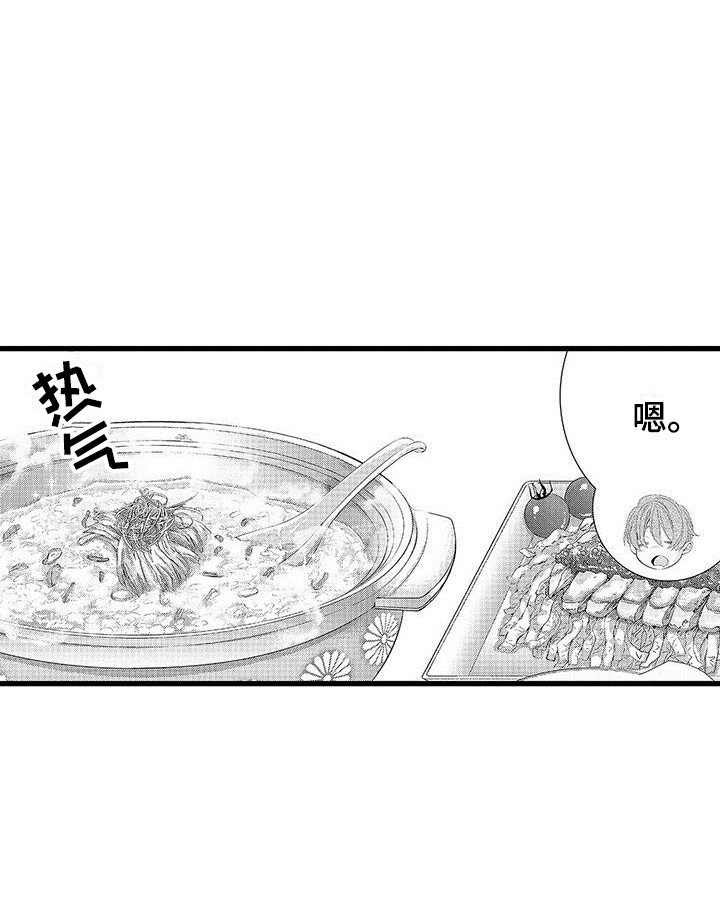 第14章：帮忙做饭