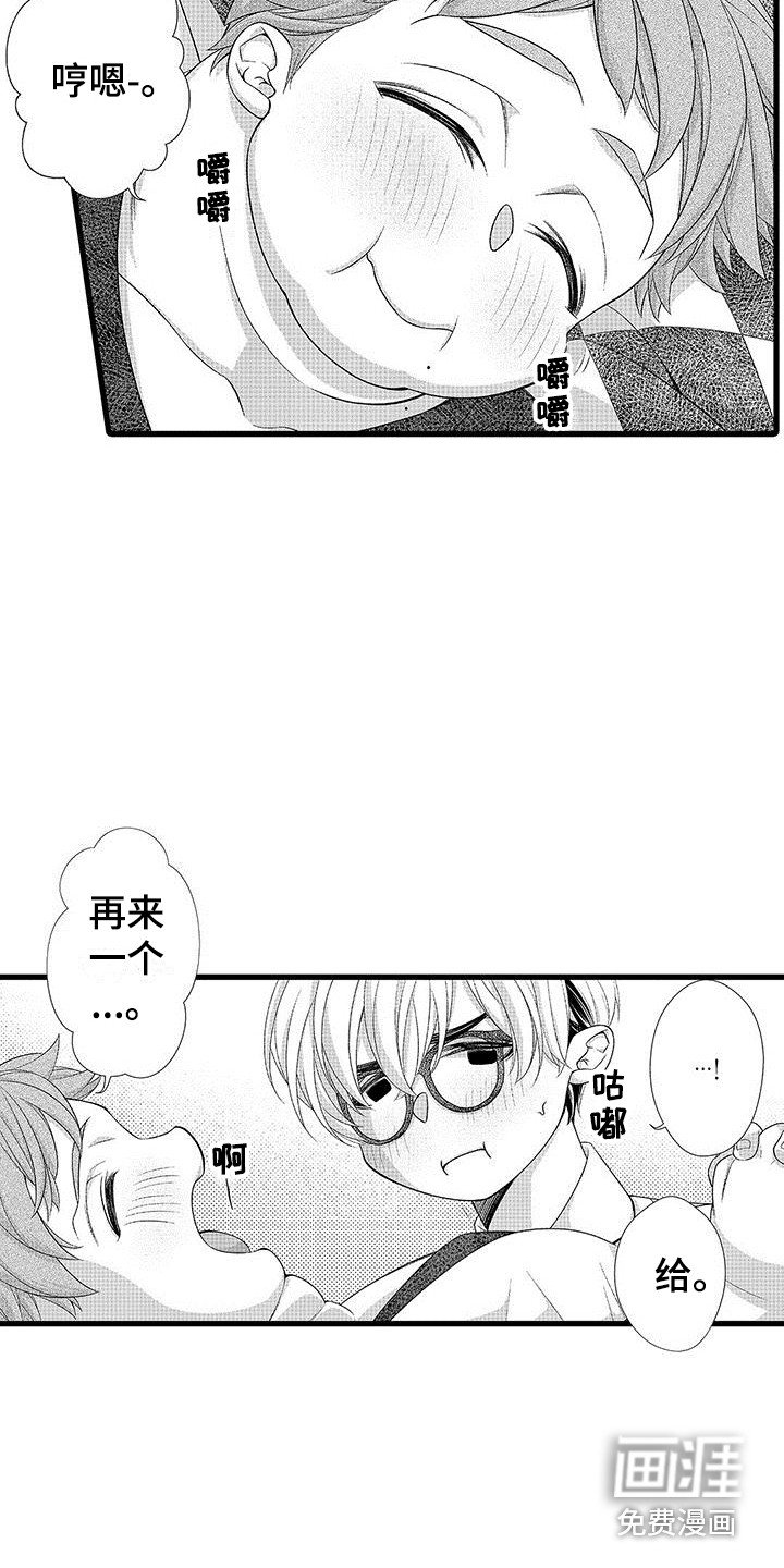 第17章：心情奇怪 