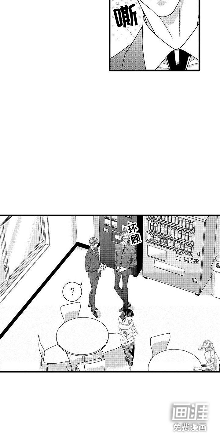 第18章：很难忍 
