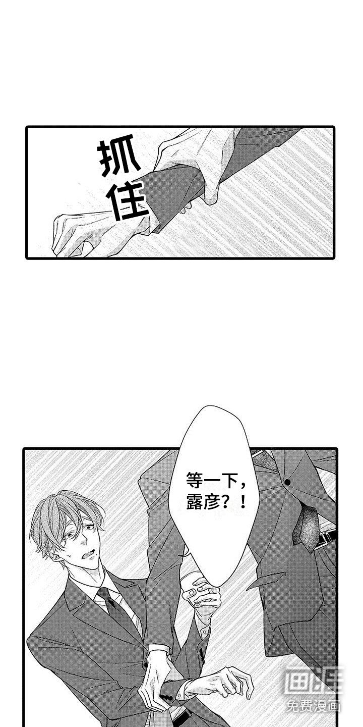 第18章：很难忍 