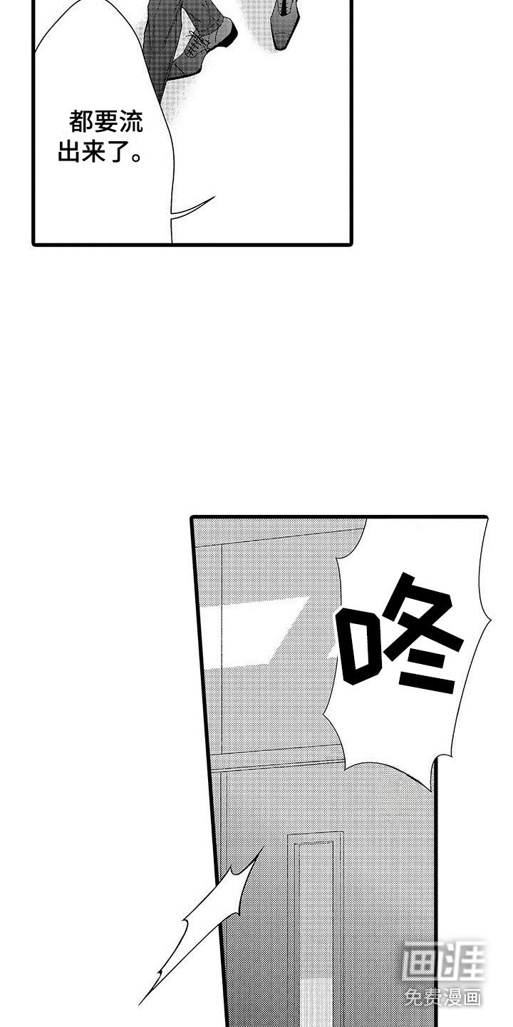 第18章：很难忍 