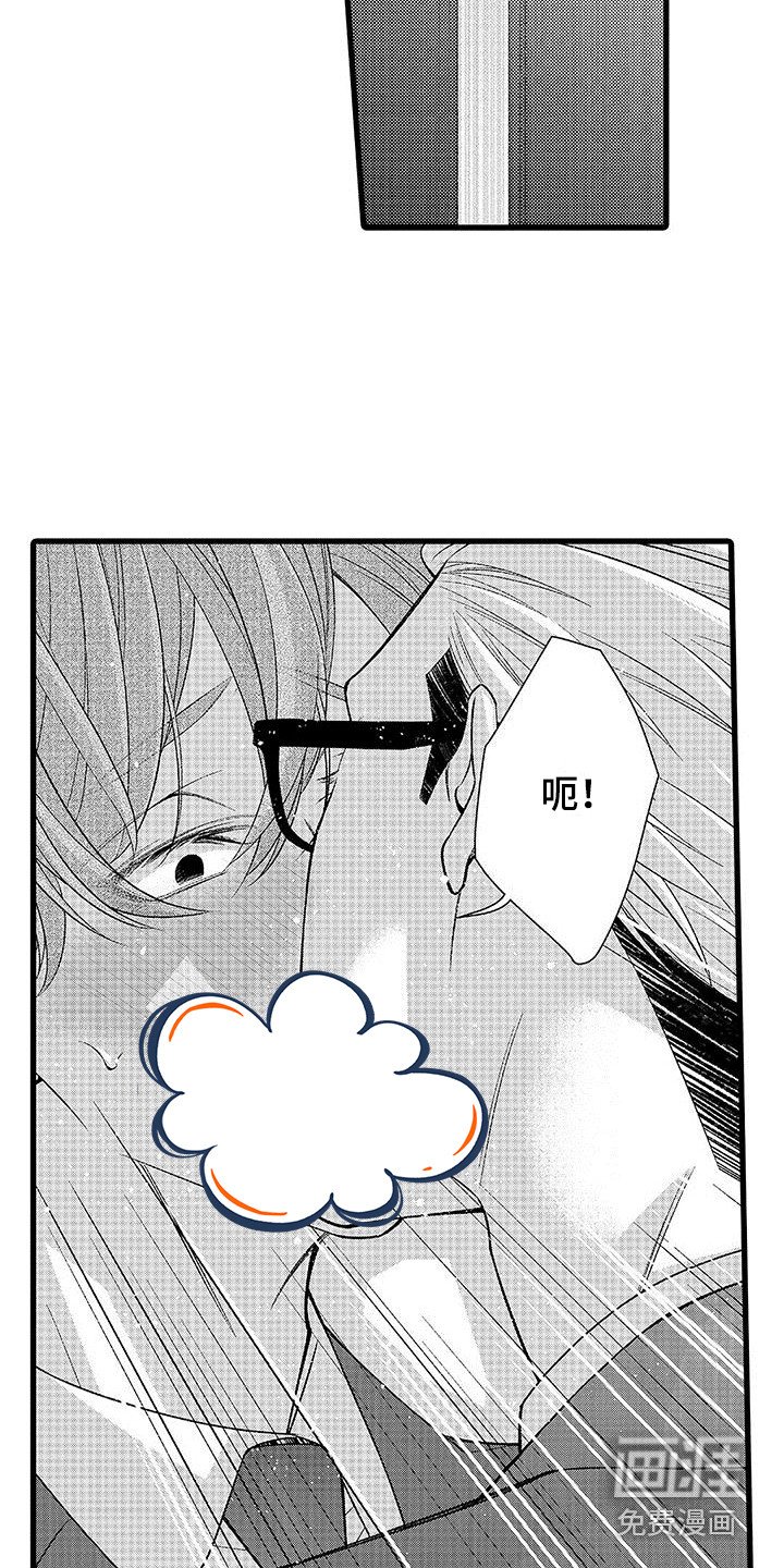 第18章：很难忍 