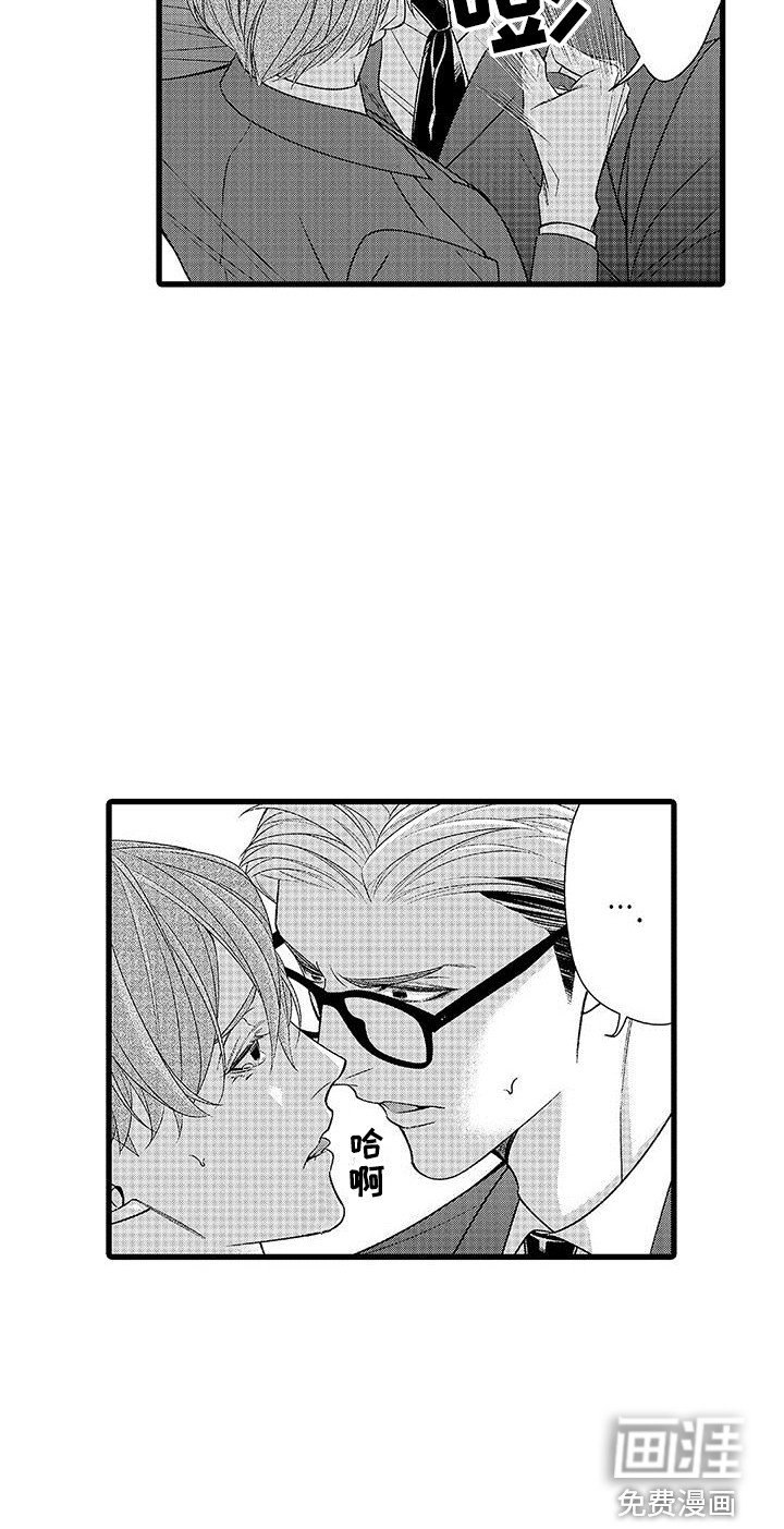 第18章：很难忍 