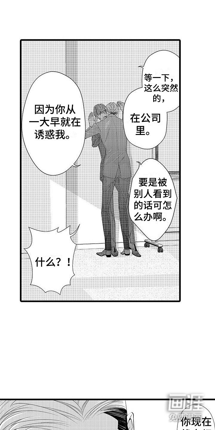 第18章：很难忍 