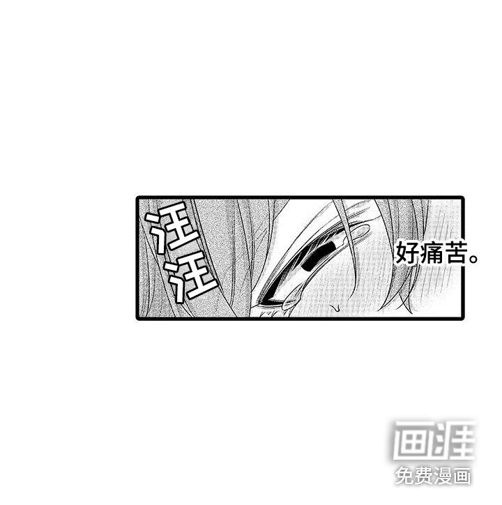 第18章：很难忍 