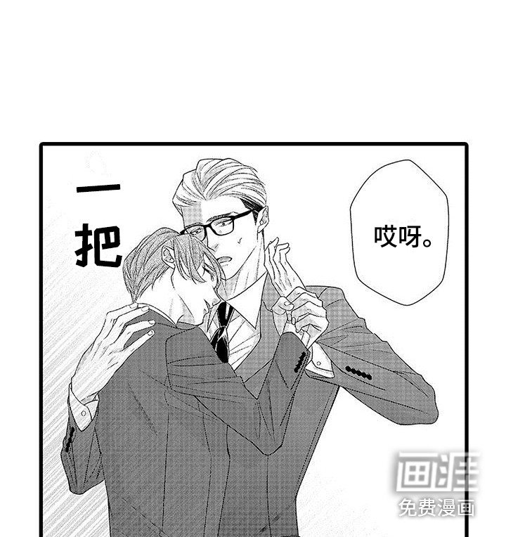 第18章：很难忍 