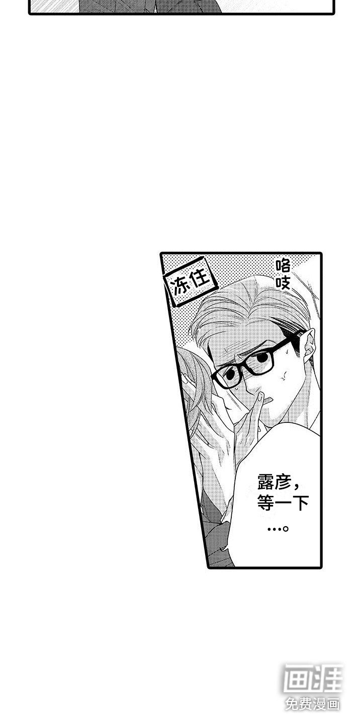第18章：很难忍 