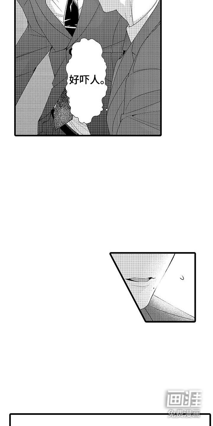 第19章：非常放心 